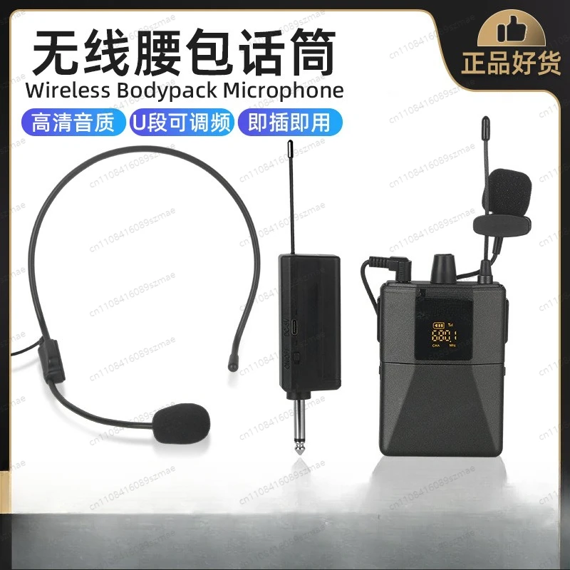 Professional Wireless Lavalier Microphone System， Bodypack Transmitter with Lapel/Headset Mic， for Teacher， Tour Guide， Speech