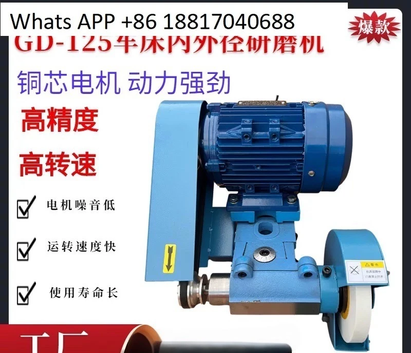 1.1KW Motor GD-125 …