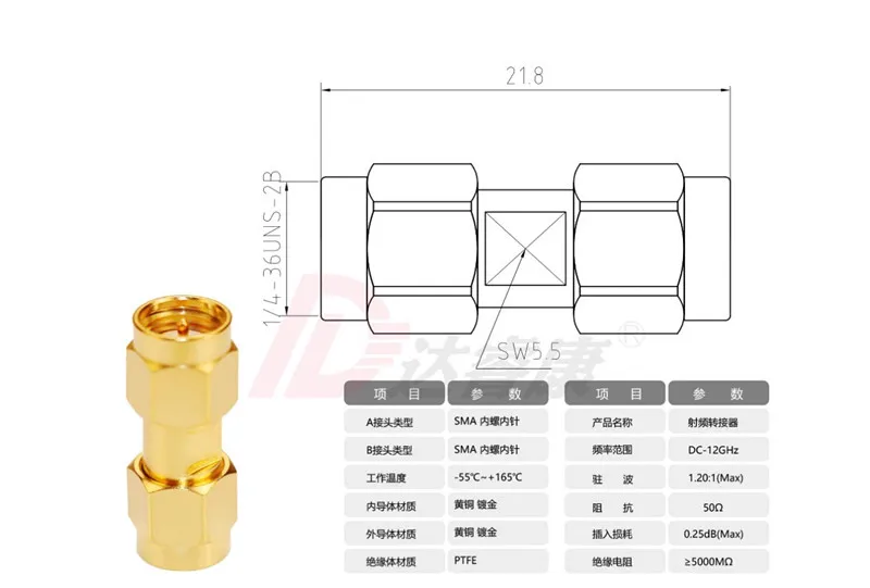 1pcs revolving male adapter double pass two end inner screw inner needle 12GHZ standing wave 1.15 SMA adapter SMA-JJ