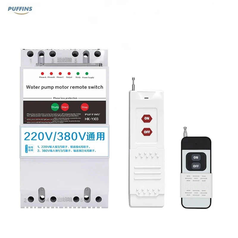 PUFFINS Intelligent Wireless Controller Switch 220V/380V Universal Voltage for Pumps Industry Household