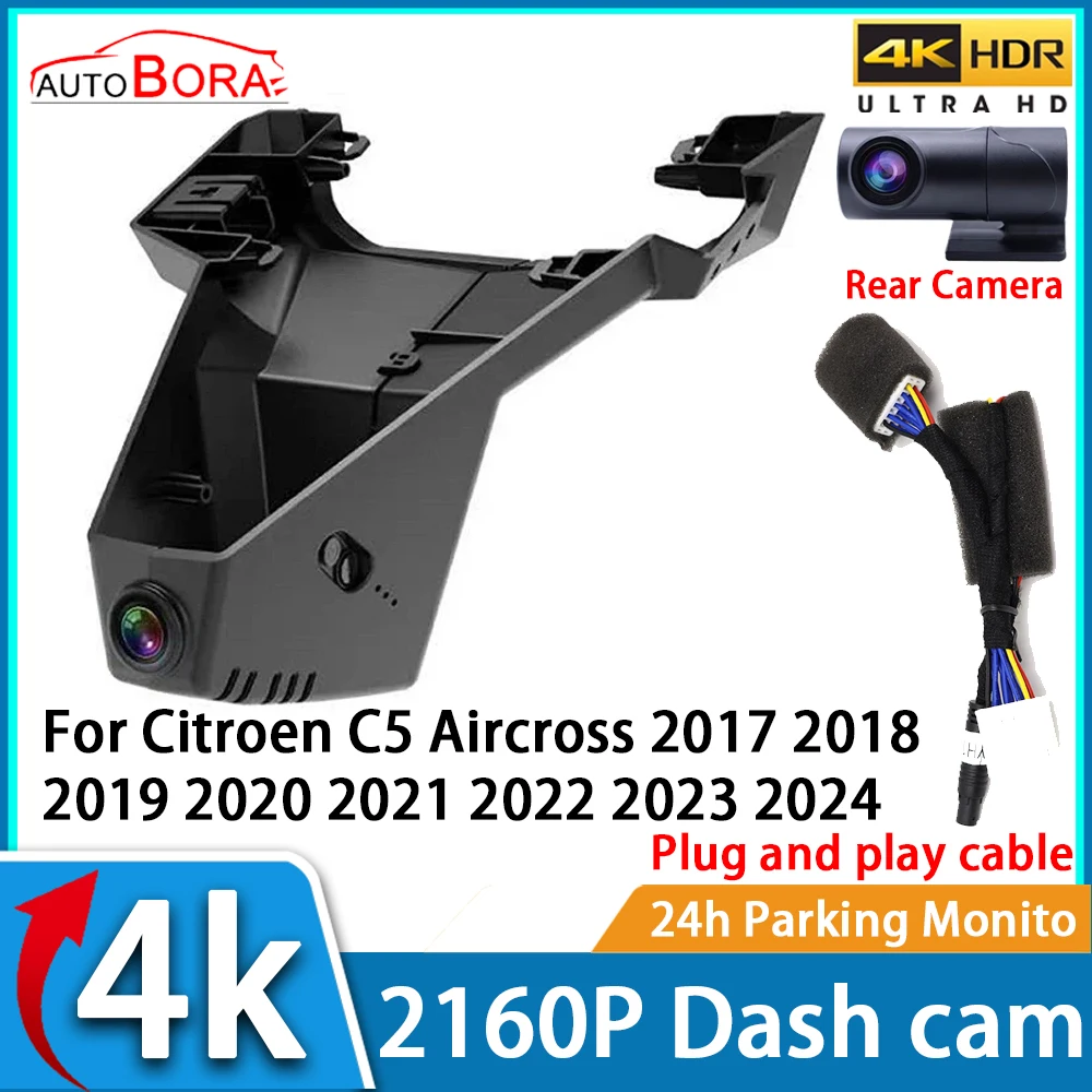 

Car Video Recorder Night Vision UHD 4K 2160P DVR Dash Cam for Citroen C5 Aircross 2017 2018 2019 2020 2021 2022 2023 2024