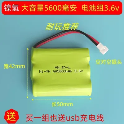 buy more will cheap Large capacity RC car rechargeable battery pack toy Off-road car battery 3.6V 5600MAH NI-MH Air-to-Air Plug