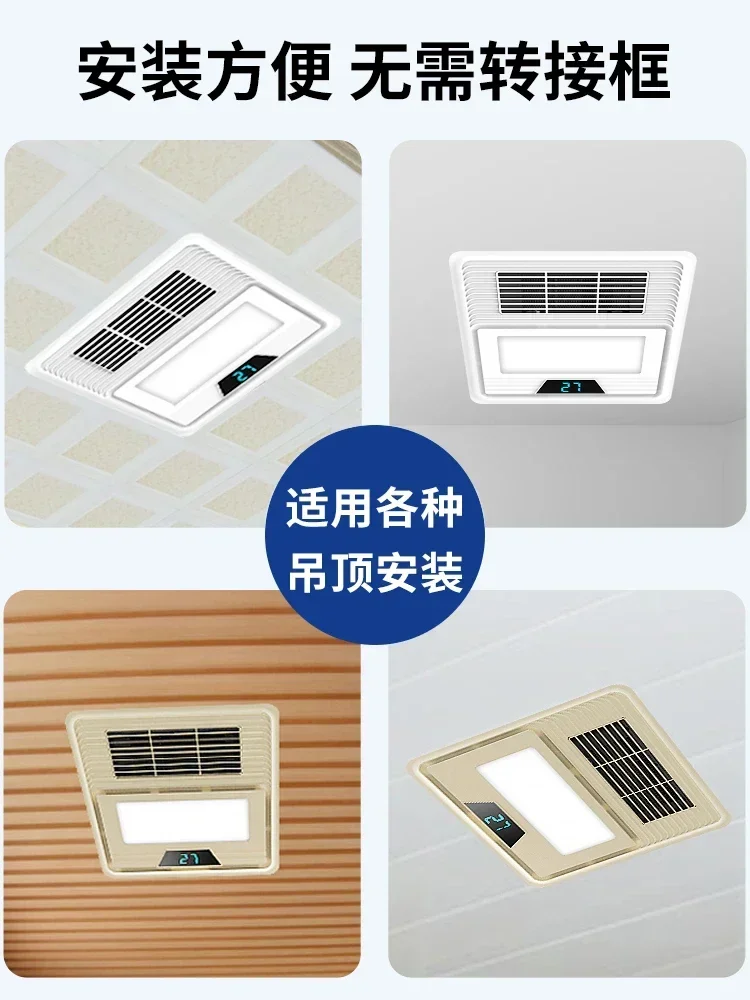 Rongshida Yuba lampada bagno riscaldamento soffitto integrato 300x300 riscaldamento del vento Yuba ventilatore di scarico illuminazione integrata 220V