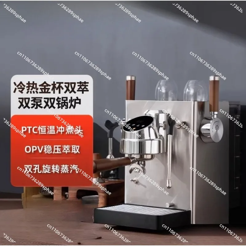 Dual-purpose dual-boiler concentrated hot and cold extraction semi-automatic espresso machine
