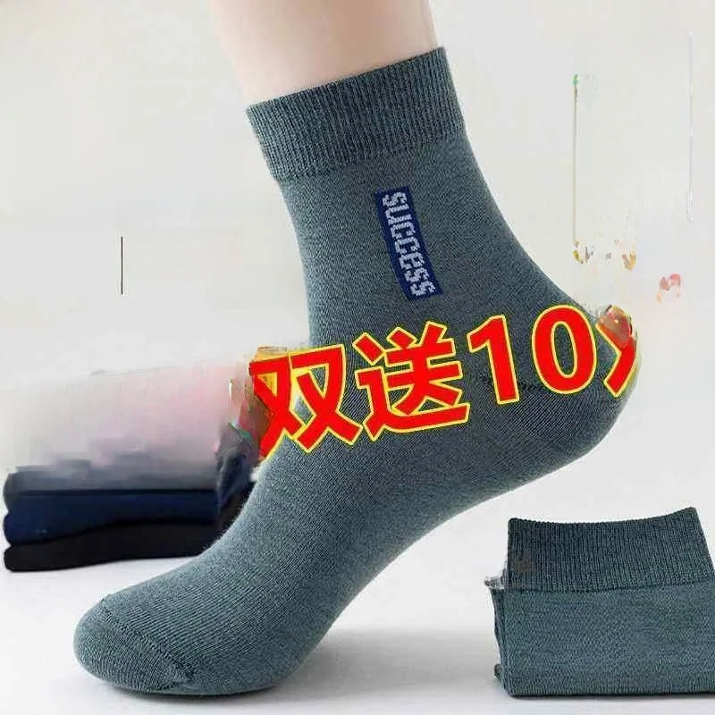 Men's Thin Work Socks  Welding Heat Resistant Construction Site Wearable Durable Sweat Absorbent Mid-Calf Spring Autumn