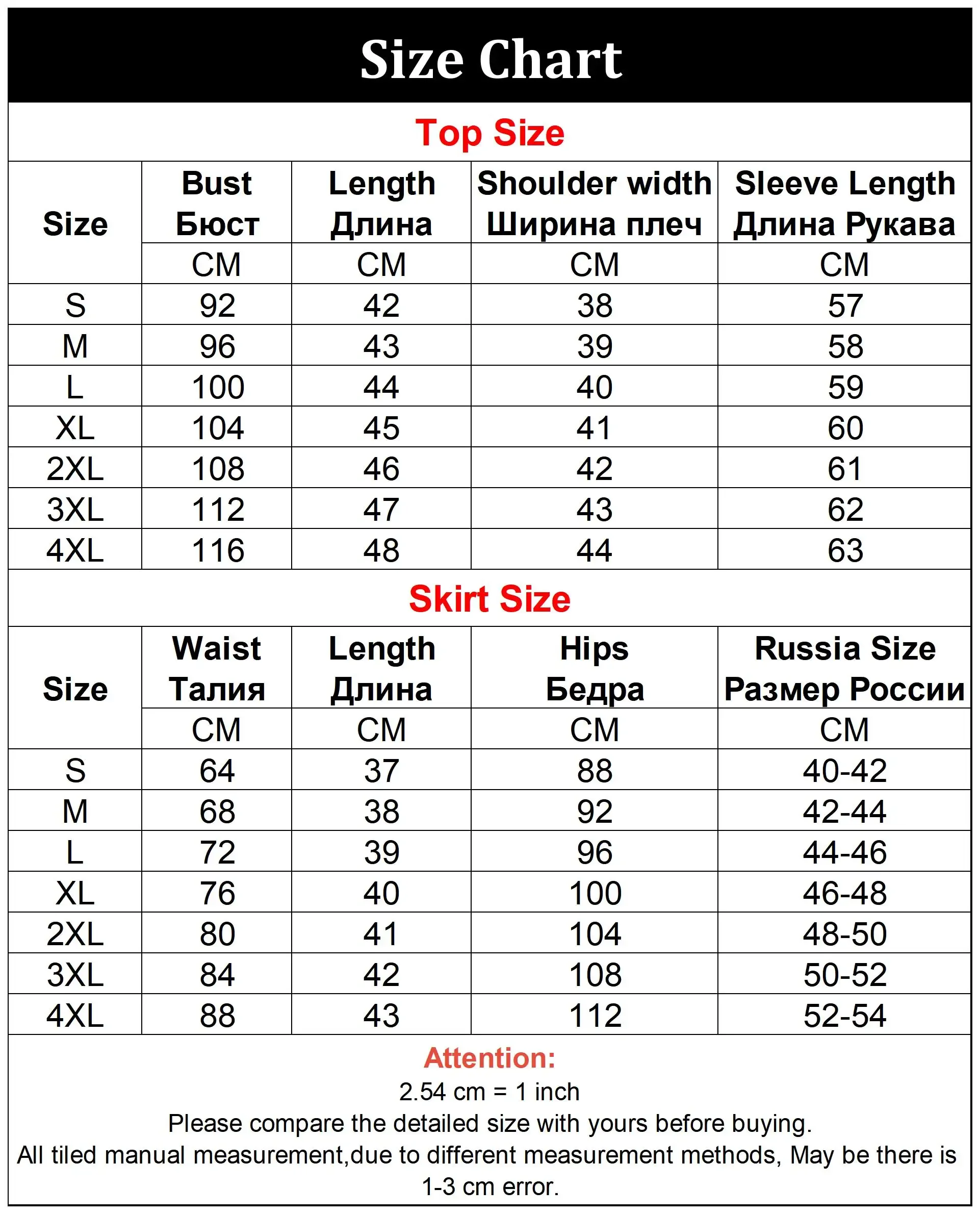 2024 Spring Summer Korean Fashion Sweet Women\'s Suit with Skirt Two Piece Set for Women Dress Sets Matching Outfit Elegant Tweed