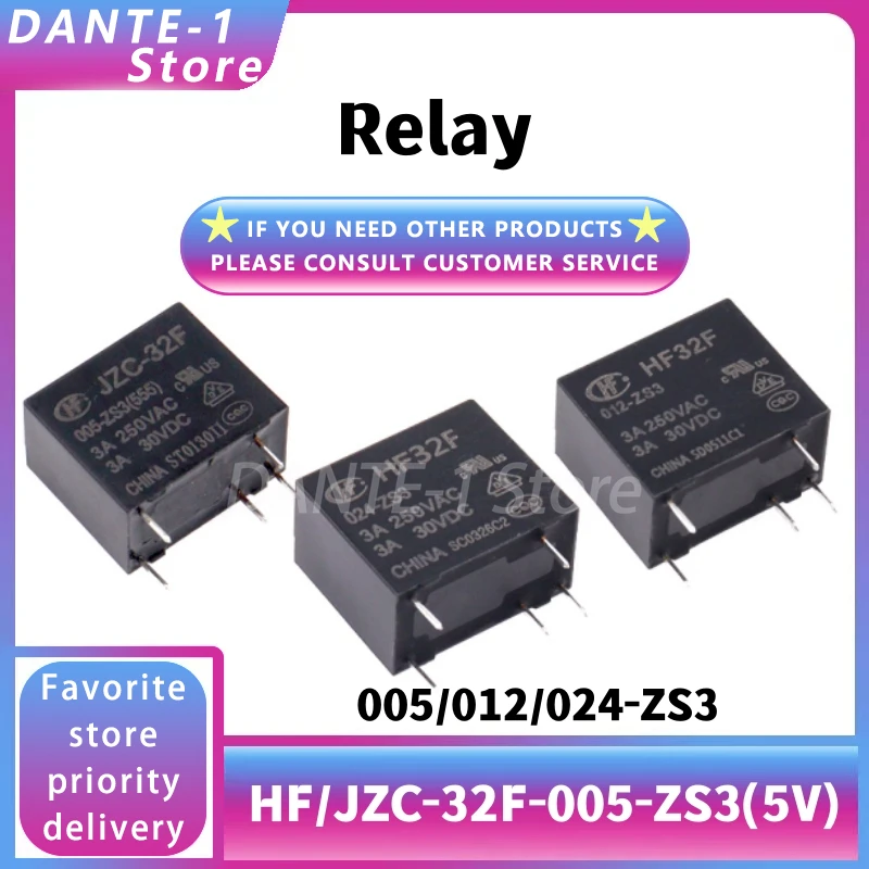 HF32F-JZC-32F-005 012 024-ZS3 a set of conversion 5V 12V 5 feet 3A