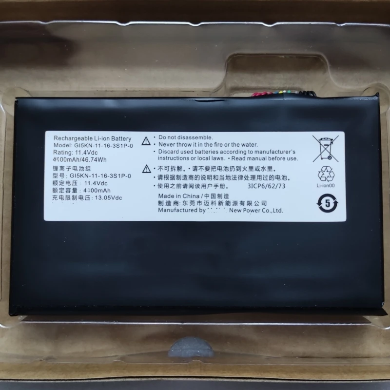 

GI5CN-00-13-3S1P-0 GI5KN-00-13-3S1P-0 Battery For Hasee Z7M-i7 R0 Z7M-SL7 D2 Z7-KP7D2 Z7KP7GT Z7M-KP7S1 T2 T2TI-580S2N GE5S01