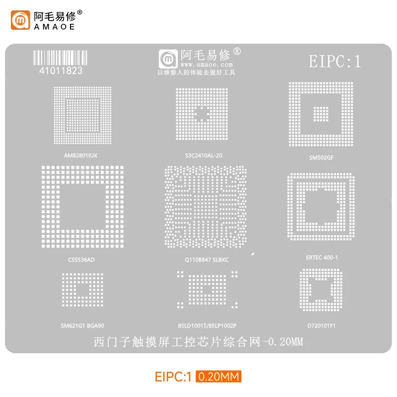 AMaoe EIPC1 Tin Plating Net Q110B847 SLBXC CS5536AD Siemens Touchscreen Industrial Control