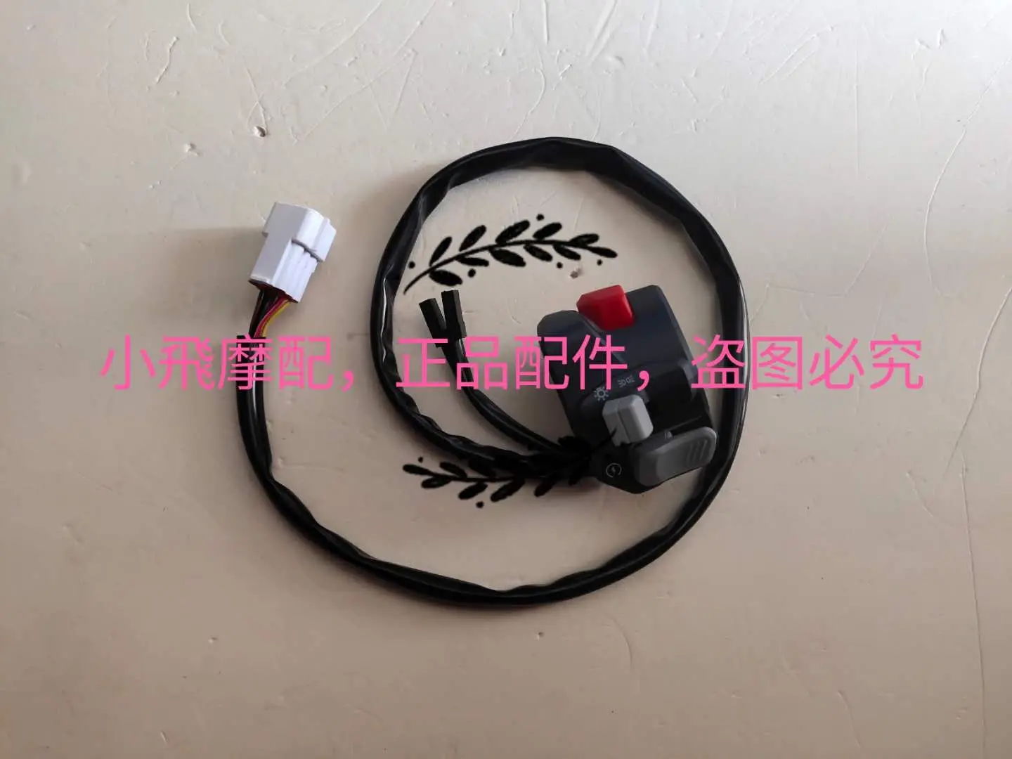 For Benelli Leoncino 800 Motorcycle Accessories Handle Switch Horn Switch ignite Button Clutch Handle Brake Handle