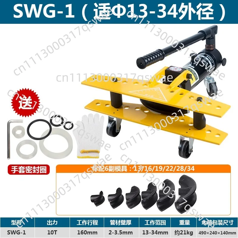 Hydraulic Pipe Bender Manual Pipe Bending Machine Tube Steel Bending Tool