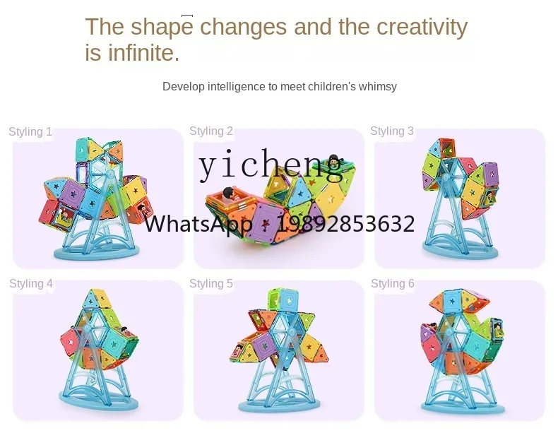 AF   Magnetic Piece Children's Educational Toy  Magnetic Building Blocks Magnet Ferris Wheel Gift