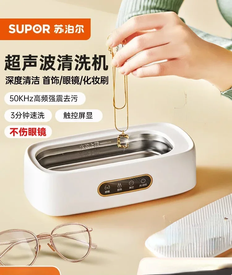 

Ultrasonic cleaning machine, household eyewash machine, dental braces, watch jewelry cleaning, automatic washer, eyes 220V