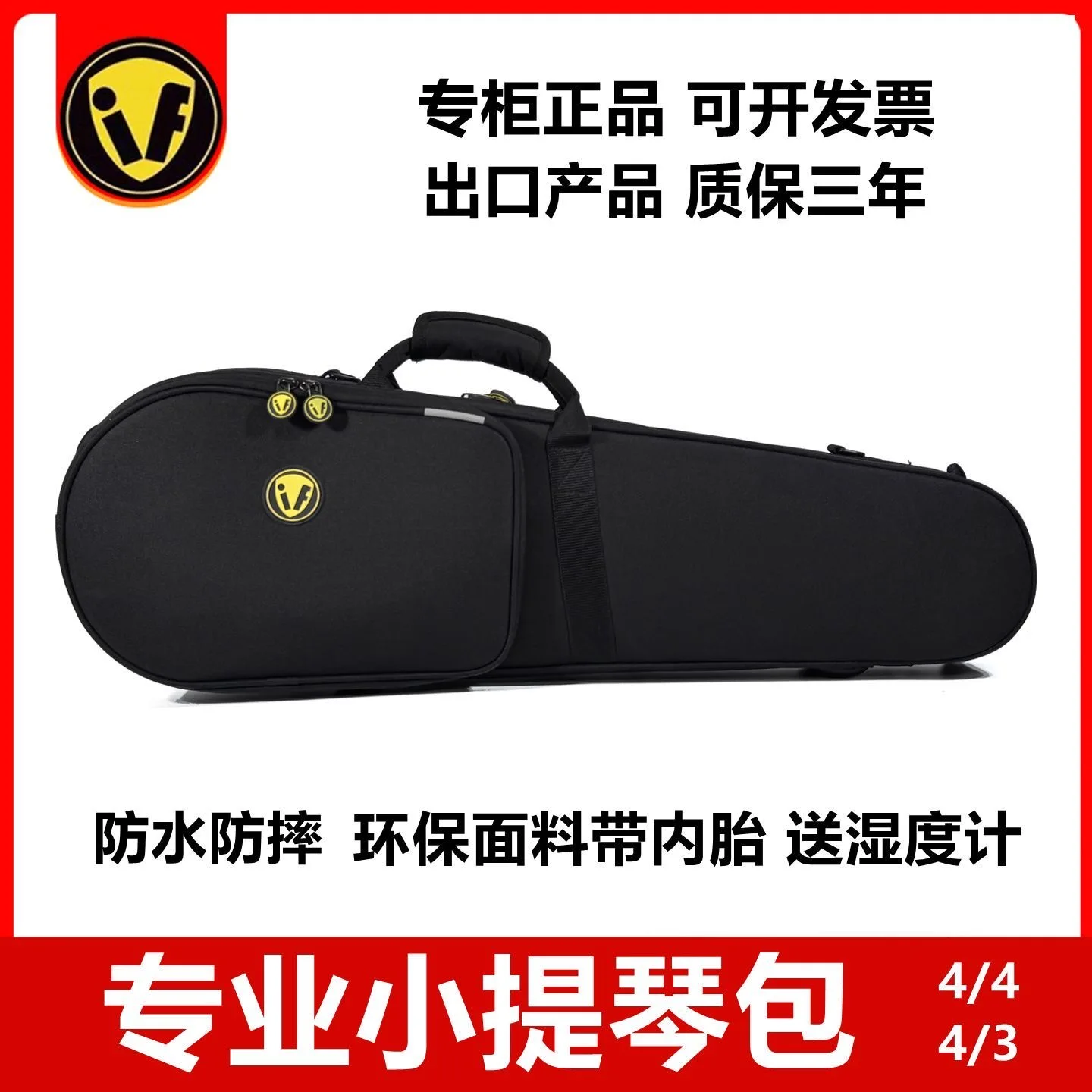 custodia-professionale-per-violino-4-4-oxford-leggera-e-resistente-alla-pressione-su-entrambe-le-spalle