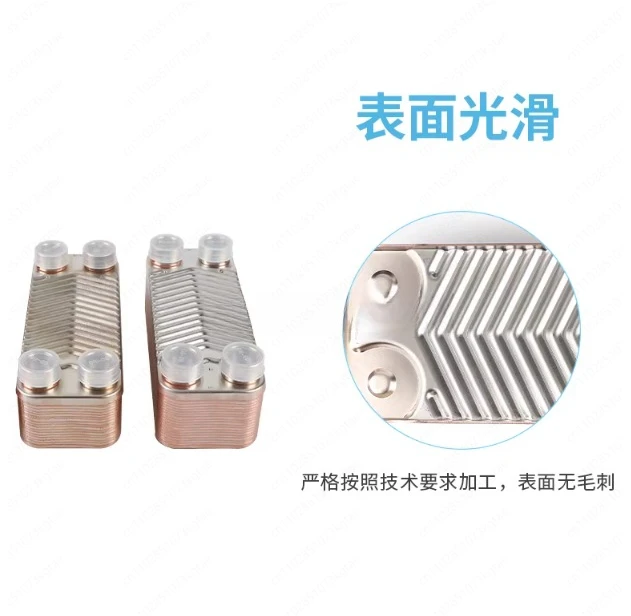 Mold temperature machine 10-layer cooling welding plate exchange radiator press waste heat recovery exchanger