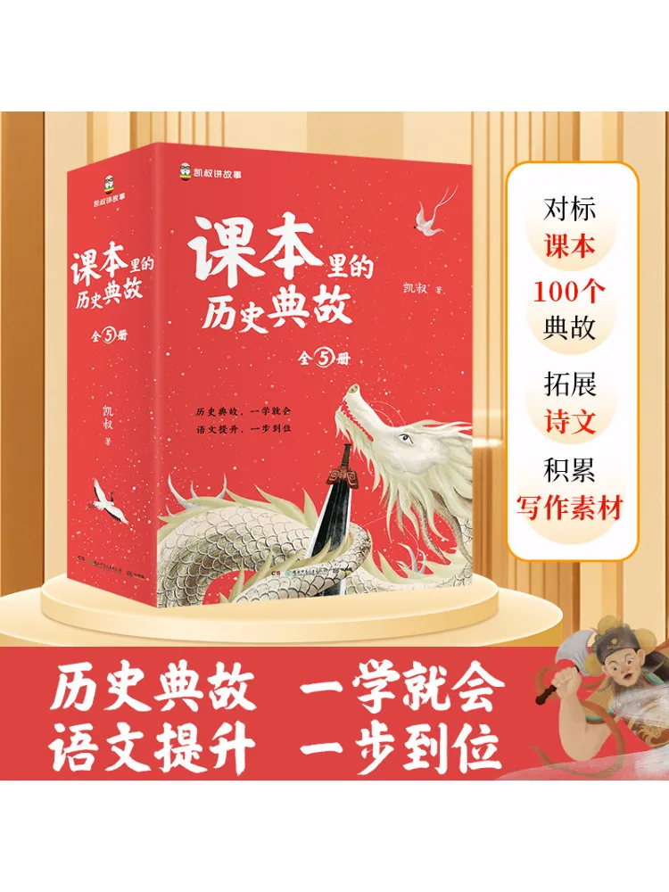 

Книга-Winshare Исторические аллюзи в текстовом написании о людей 2.