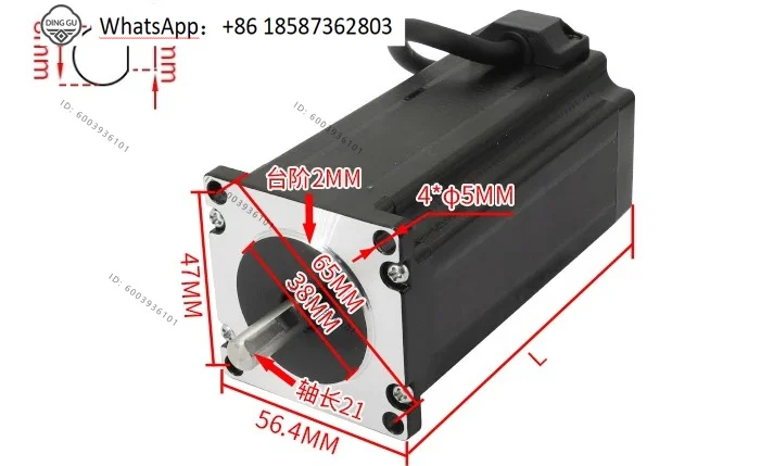 57/86 Motor Set Drive Controller Two Phase Four Wire Motor 1.2/2 3/3.6/8.5/12 NM