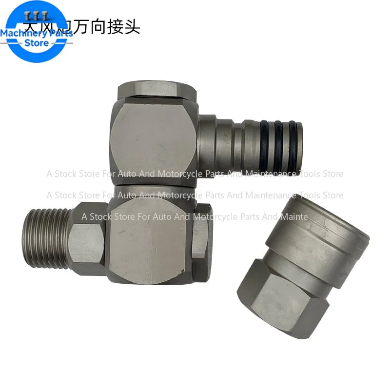The Large Air Cannon Rotating Gas Pipe Quick Coupling Universal Head Quick Connection with Internal Wire Plug