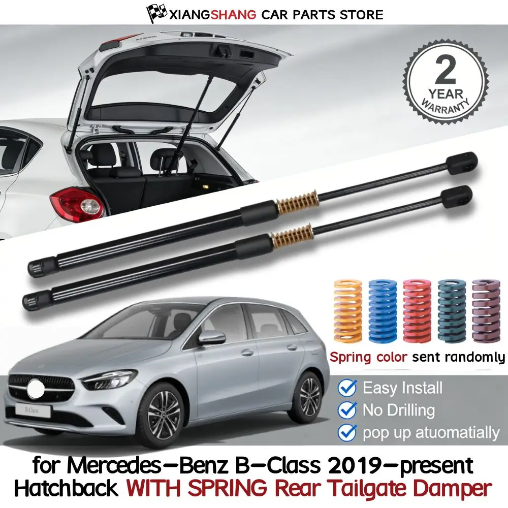 

2 шт. задних газовых амортизаторов с пружинным демпфером для Mercedes-Benz B-Class (W247) 2019-наст. время, хэтчбек, для открывания багажника