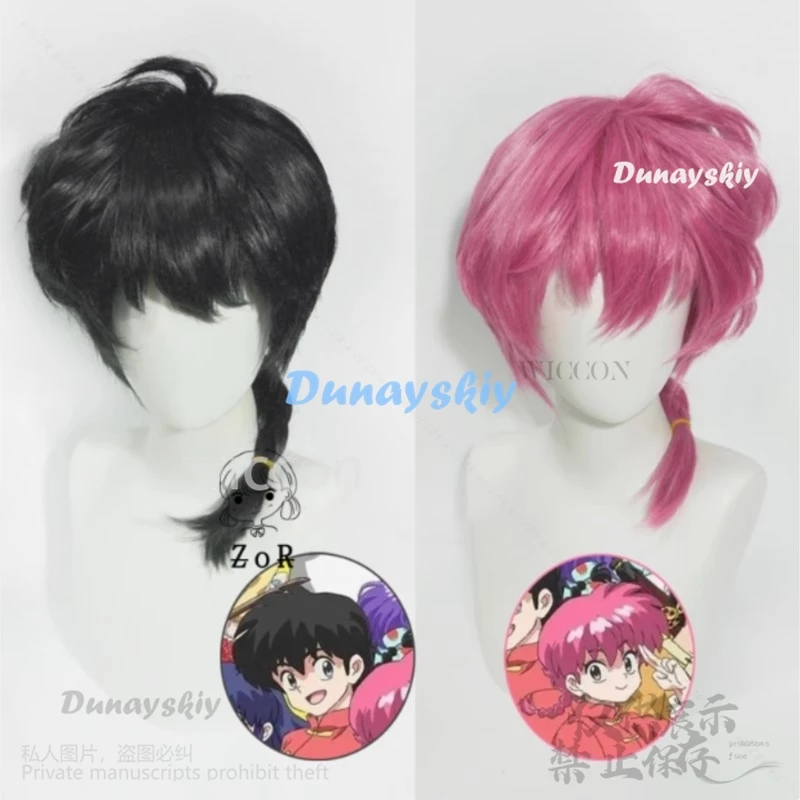 Ranma Saotome Cosplay Wig Anime Ranma 1/2 Dark Pink Ponytail Hair Black Fiber Hair+Free Wig Cap Halloween Male Female Customized