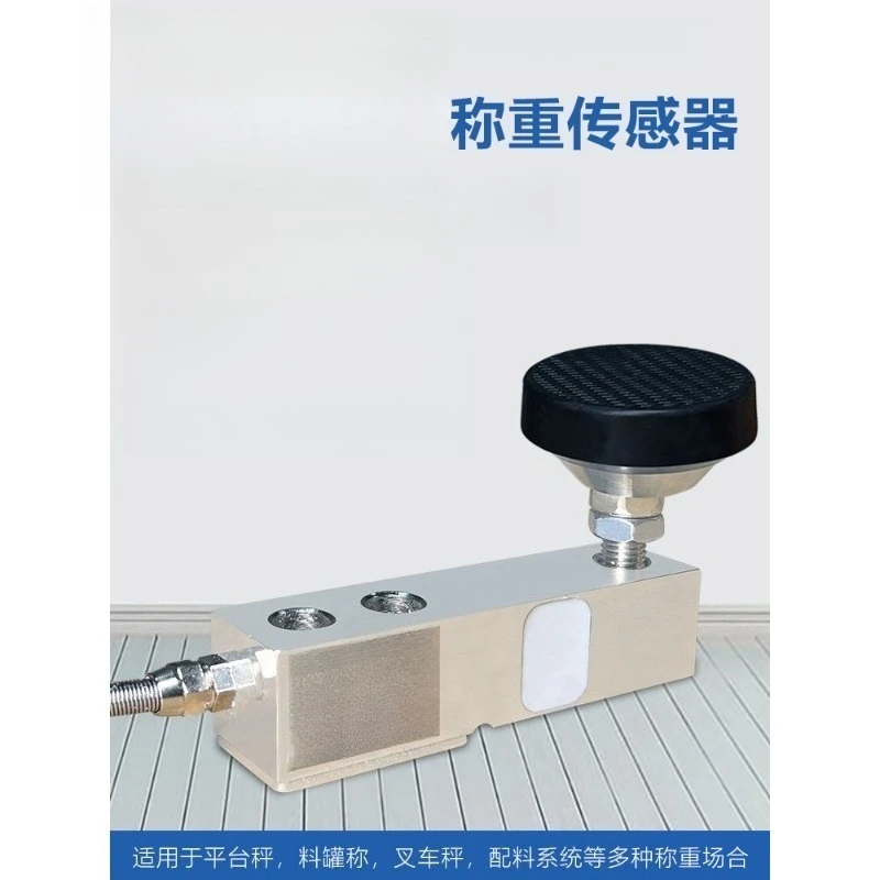 100Kg-300kg Weighing Sensor/small Weighbridge Sensor