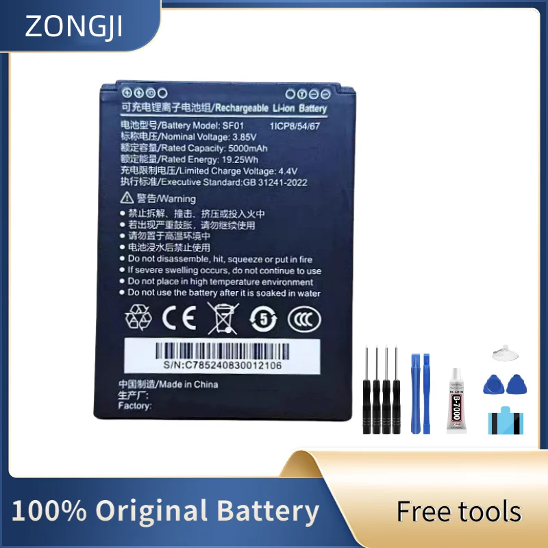 Nueva batería SF01 5000mAh para pistola Shunfeng 8FA batería IDATA Yingda SF01 placa de batería + herramientas gratuitas