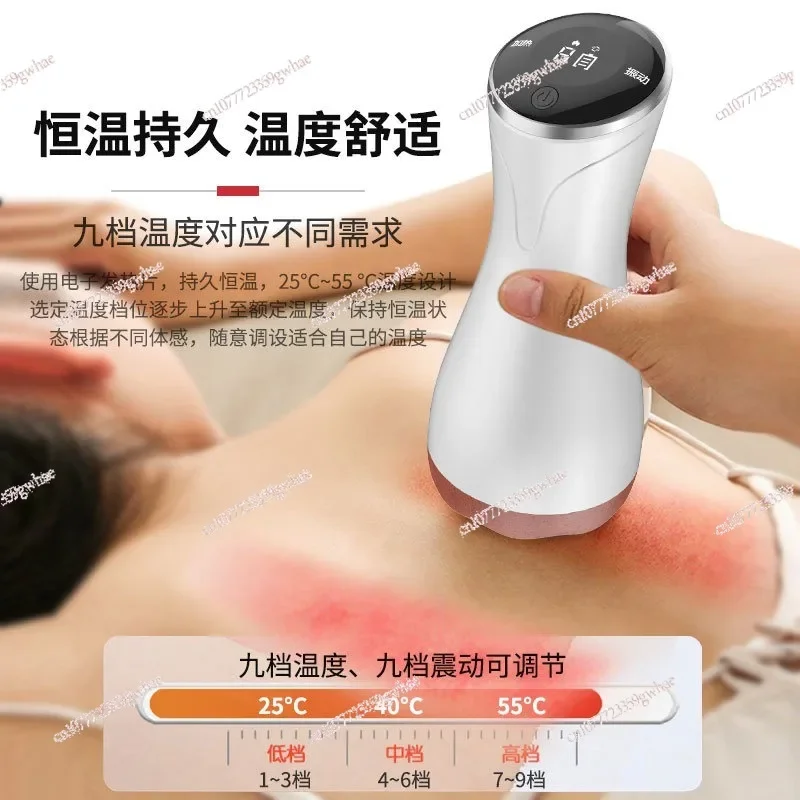 

Электрический скребок Bianshi, горячий компресс, вибрационный массаж, инструмент для общего скребка всего тела, 9-скоростная регулировка