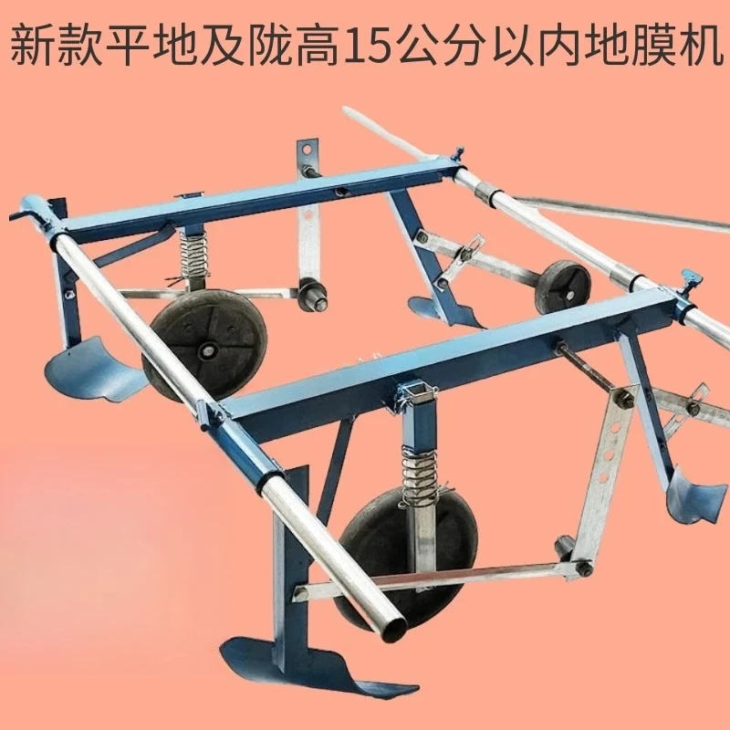 for New Hand-Pulled Automatic Mulching Machine Small Film Covering Device Multi-Functional Artificial Thickening Film Tool