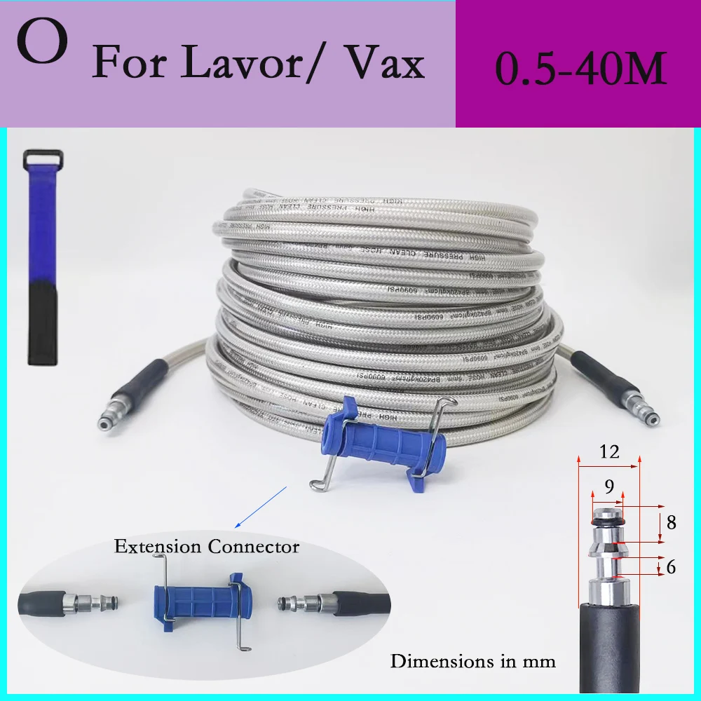 0.5-40m Sewer cleaning machine hose pipeline car cleaning machine water cleaning extension hose for Lavor/Vax