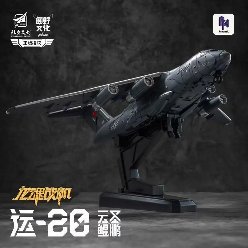 

В наличии: Коллекционная фигурка Dragon Soul Fighter Yun Sheng Kunpeng 20, модель для подарка и декора
