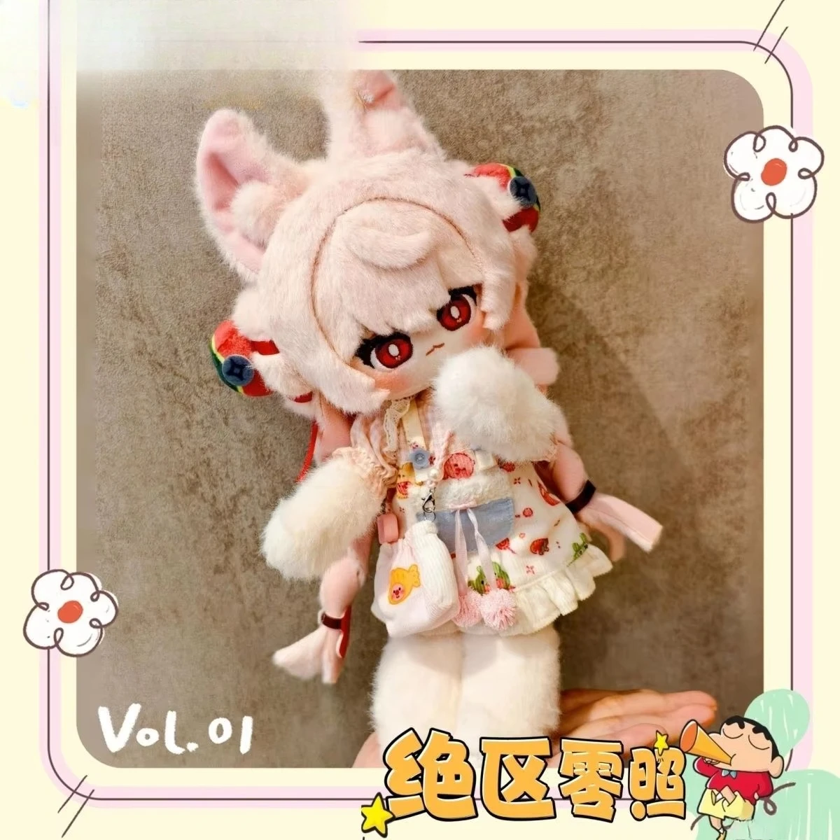 Muñeco  Peluche de 30 cm  Personaje Zhao  Juego Zenless Zone Zero, con Piernas Largas, Ropa Intercambiable, Figura Colec