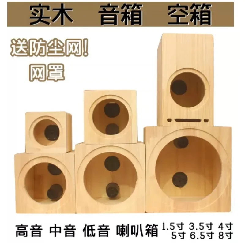 Solid Wood Empty Speaker Cabinet, Car Audio Speaker Enclosure Box Fit 1.5/3.5/4/5/6.5/8 Inch Speaker Driver DIY Audio Housing