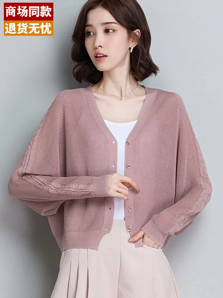 

High Quality Ice Silk Cardigan for Women's Summer Outerwear, Knitted Bat Shirt, Loose and Ultra Short Thin Sun Protection Jacket