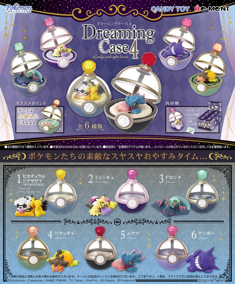 re-ment-original-6-uds-トモンemming-dreaming-case4-encantadores-juguetes-de-hora-de-medianoche-para-ninos-regalo-adornos-de-modelos-coleccionables