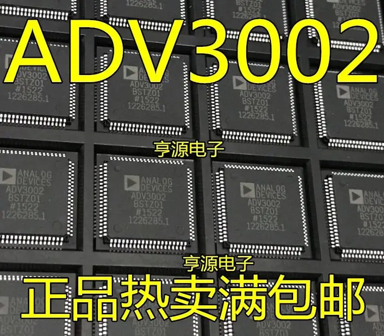 

5-10 шт./ADV3002 ADV3002BSTZ01 QFP-80