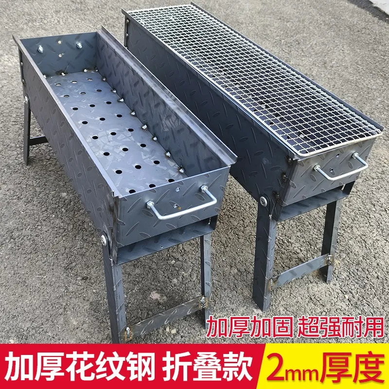 Portable Charcoal BBQ Grill - Home Garden Outdoor Cooking, Commercial Folding Grill for Stall & Backyard Use