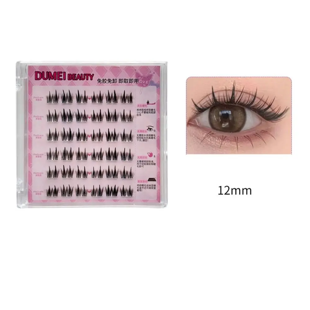 Sweet Self-adhesive Lash Clusters Makeup DIY Glue Free Fake Lashes Individual Long Lasting False Eyelash Clusters Makeup Tool
