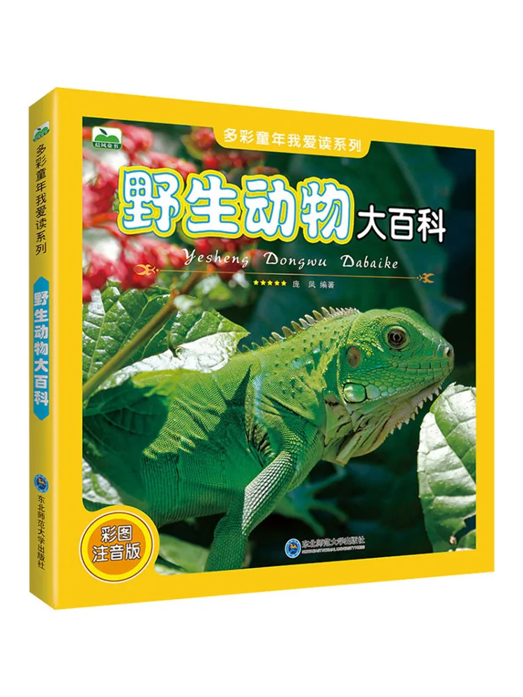 

Book-Winshare Encyclopedia Of Wild Animals Color Pictures Phonetic Version