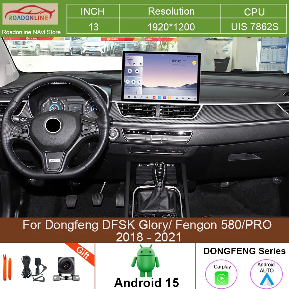 

2K Screen 13 INCH Android 15 Car Radio For Dongfeng DFSK Glory/ Fengon 580/PRO 2018 - 2021 Multimedia Video Player GPSNavigation