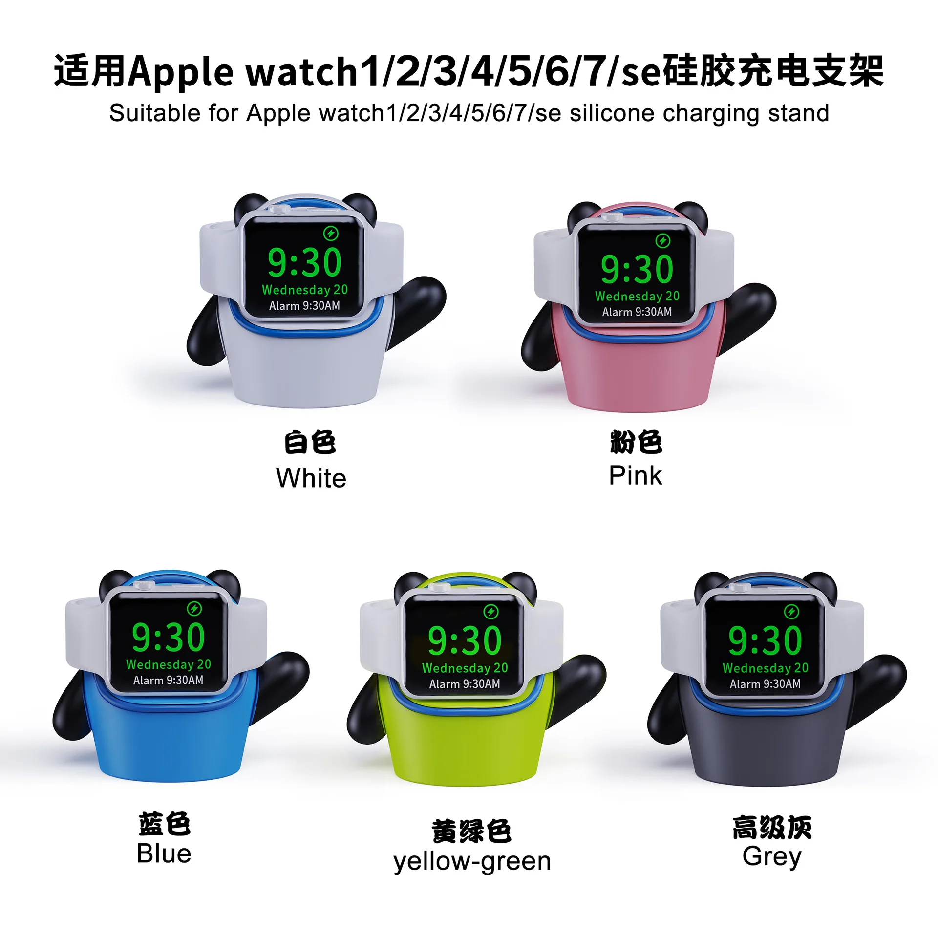 Silicone Charger Stand Holder Station Dock For Apple Watch Series 45/44/42/41/40/38mm iWatch 7/6/SE/5/4/3/2/1,Charging Dock Stat