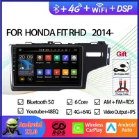 9 Inch Android 12 Auto Radio Stereo Multimedia DVD Player For Honda Fit/Jazz 2014- Right Driving Car GPS Navigation