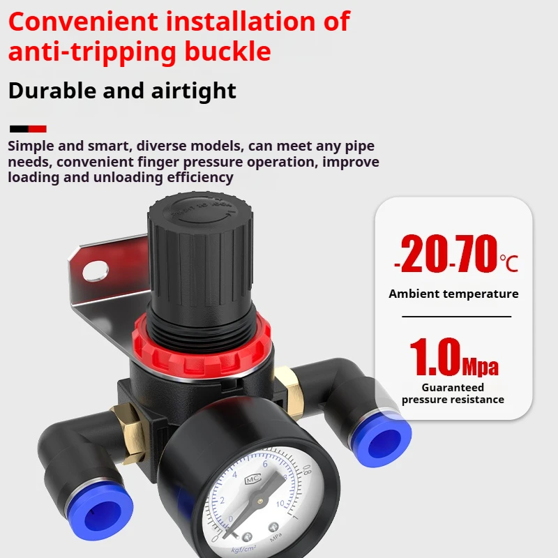 AR3000 AR2000 G1/4 ''6 مللي متر 8 مللي متر 10 مللي متر 12mm التحكم في الهواء ضاغط تخفيف الضغط صمام منظم مع المناسب