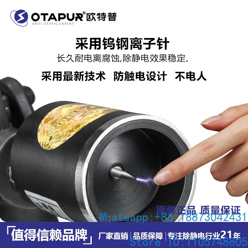Ion Air Gun, Electrostatic Dust Removal Gun OT6004C in Addition To Static Dust Blowing