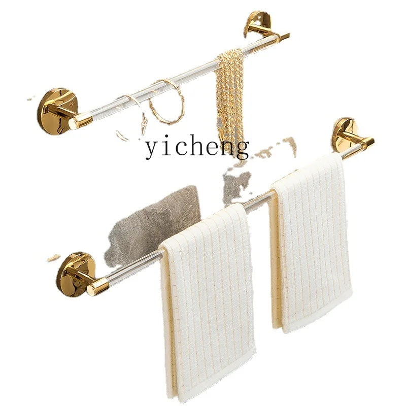 

XL Punch Free Towel Rack Towel Bar Shower Hanger Single Bar Hanging Rod Bathroom Bath Towel Rack