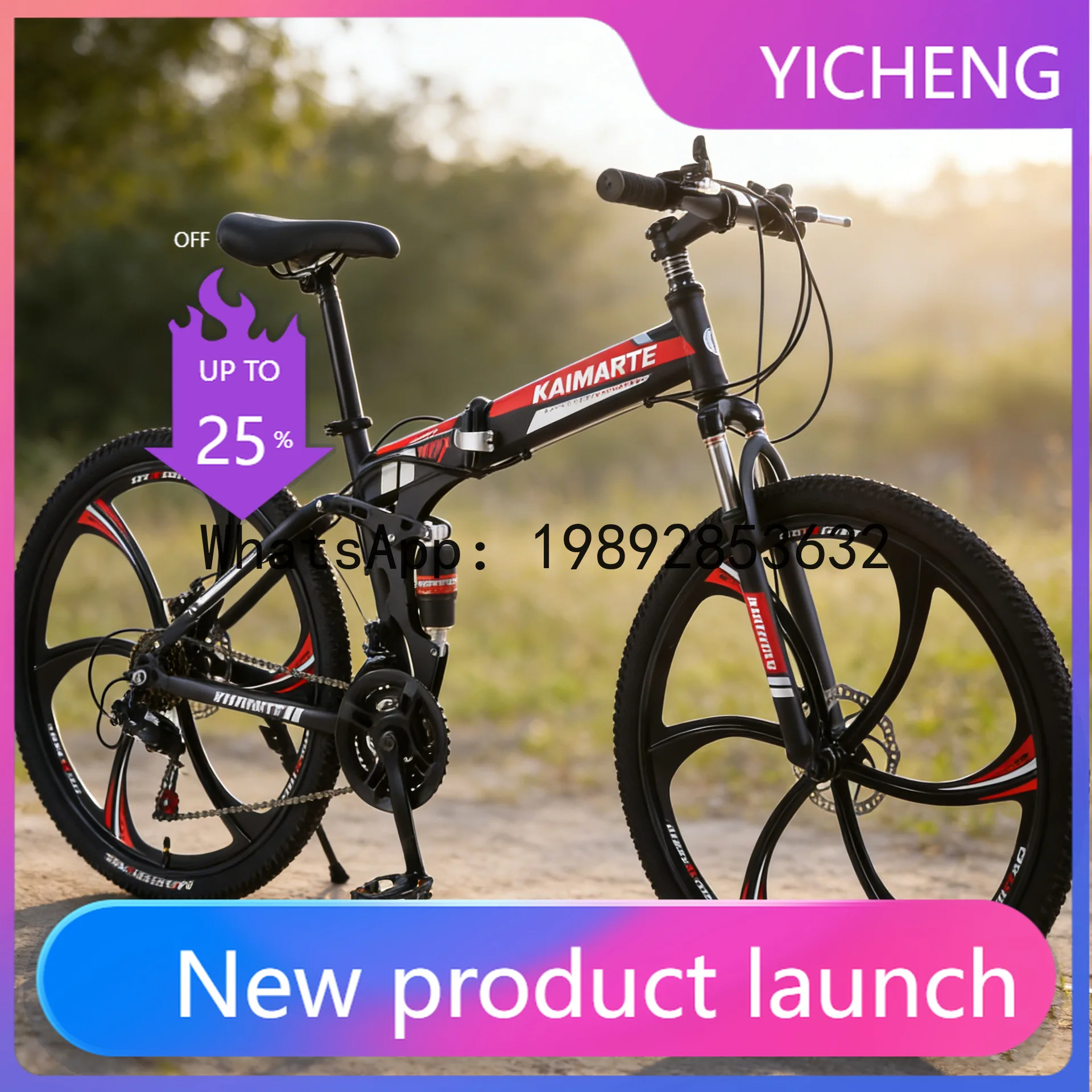 Hys folding mountain bike - soft tail, gear shift, adult cycling, student commuter bike