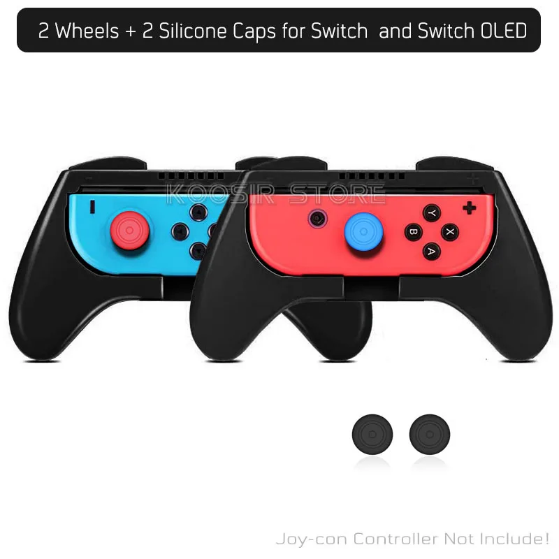 Nintend Switch ゲーム アクセサリー セット ジョイコン ハンドル