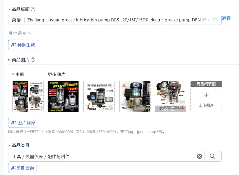 Zhejiang Liuyuan grease lubrication pump DBS-J20/15E/15DK electric grease pump DBN-J20/08E/08D3