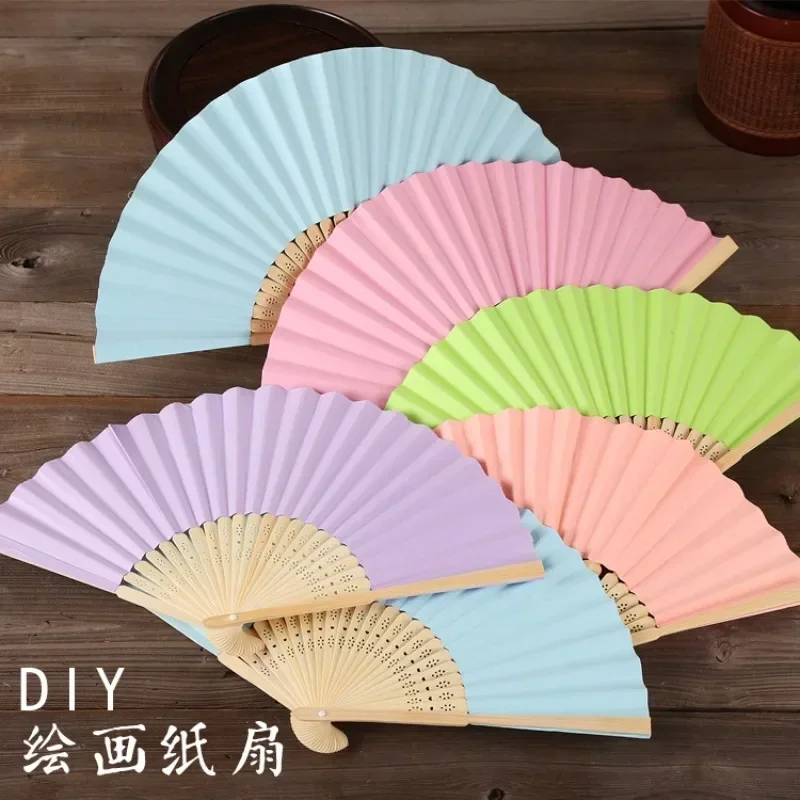 7-inch white paper fan, empty white folding fan, colored children's painting fan, DIY hand painted