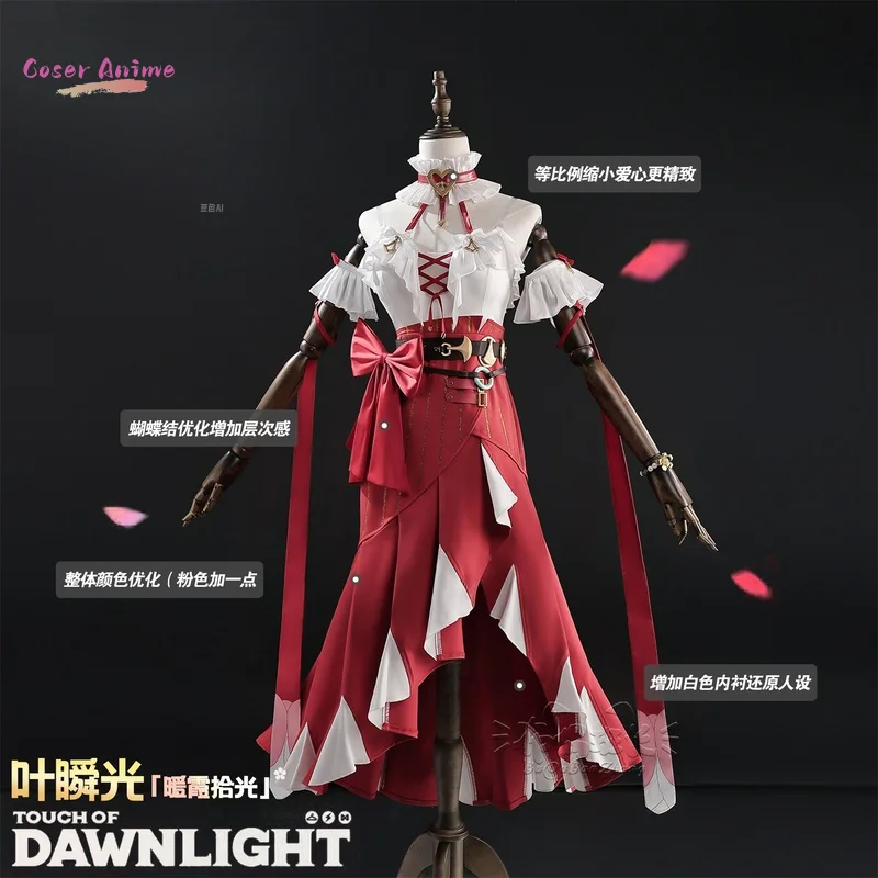 

Ye Shunguang Косплей Костюм Хэллоуин Рождественский костюм Игра Zenless Zone Zero ZZZ Белое женское платье S-XXL Красное платье