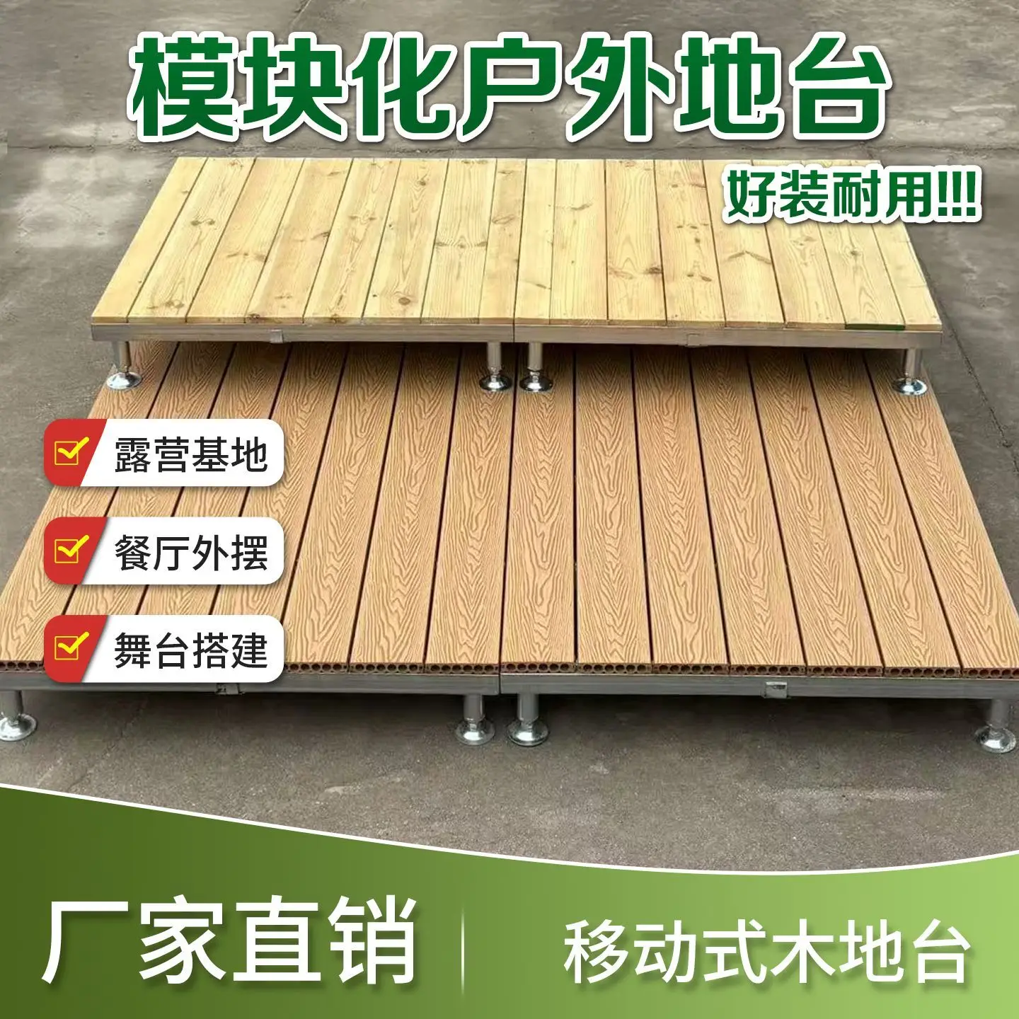 Modular Camping Deck Tiles, Anti-corrosion Carbonized Wood Plastic Outdoor Flooring for Courtyard Tent Platform